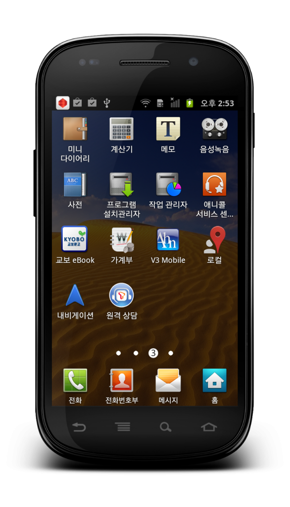 API Android Dog api-android-dog