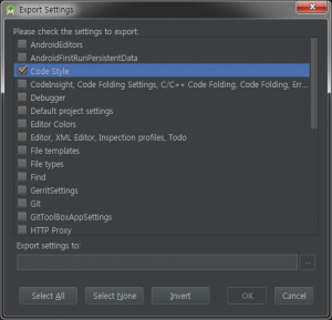 androidstudio_export_code_convention